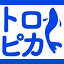 tropica.jp