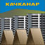 kachkanar.ru