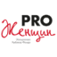 pro-women.ru