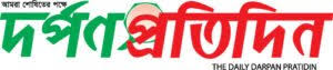darpanpratidin.com