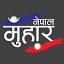 nepalmuhar.com
