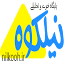 nilkooh.ir