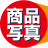 shohin-shashin.com