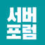 svrforum.com