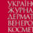 ujdvc.com.ua