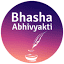 bhashaabhivyakti.com