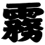 c-kirishima.com