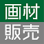 gazaihanbai.jp