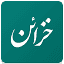 khazaen.ir
