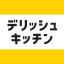 delishkitchen.tv