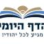 hadafhayomi.co.il