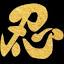 ninja-cafe.com