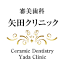 ceramic-dental.jp