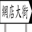 hk-aac.org.hk