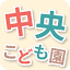c-kodomo.com