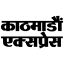 kathmanduexpress.com