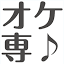 okesen.snacle.jp