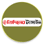 protidinertangail24.com