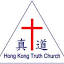 truth.org.hk