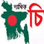 chitalmarirantorale.com
