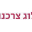 sakal-group.co.il