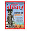 ravivardelhi.com