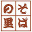 echizensoba.co.jp