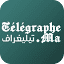 telegraphe.ma