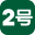 2haohr.com