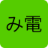 denwam.com