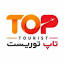 toptourist.ir