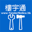 tendernotice.hk