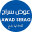 awadserag.com