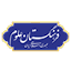 ias.ac.ir