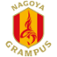 nagoya-grampus.jp