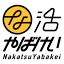 nakatsuyaba.com