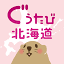 gutabi.jp