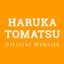 tomatsuharuka.com