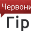 girnyk.com.ua
