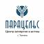 paracels.net