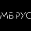 mbrus.ru
