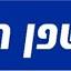 pex.co.il