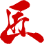 takuminosekai.com