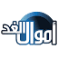 amwalalghad.com