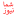 shomanews.com