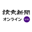 yomiuri.co.jp