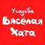 hatka.by