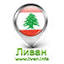 livan.info