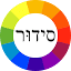 opensiddur.org