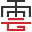 yunqz.com